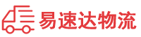 岳阳到山阳县物流公司